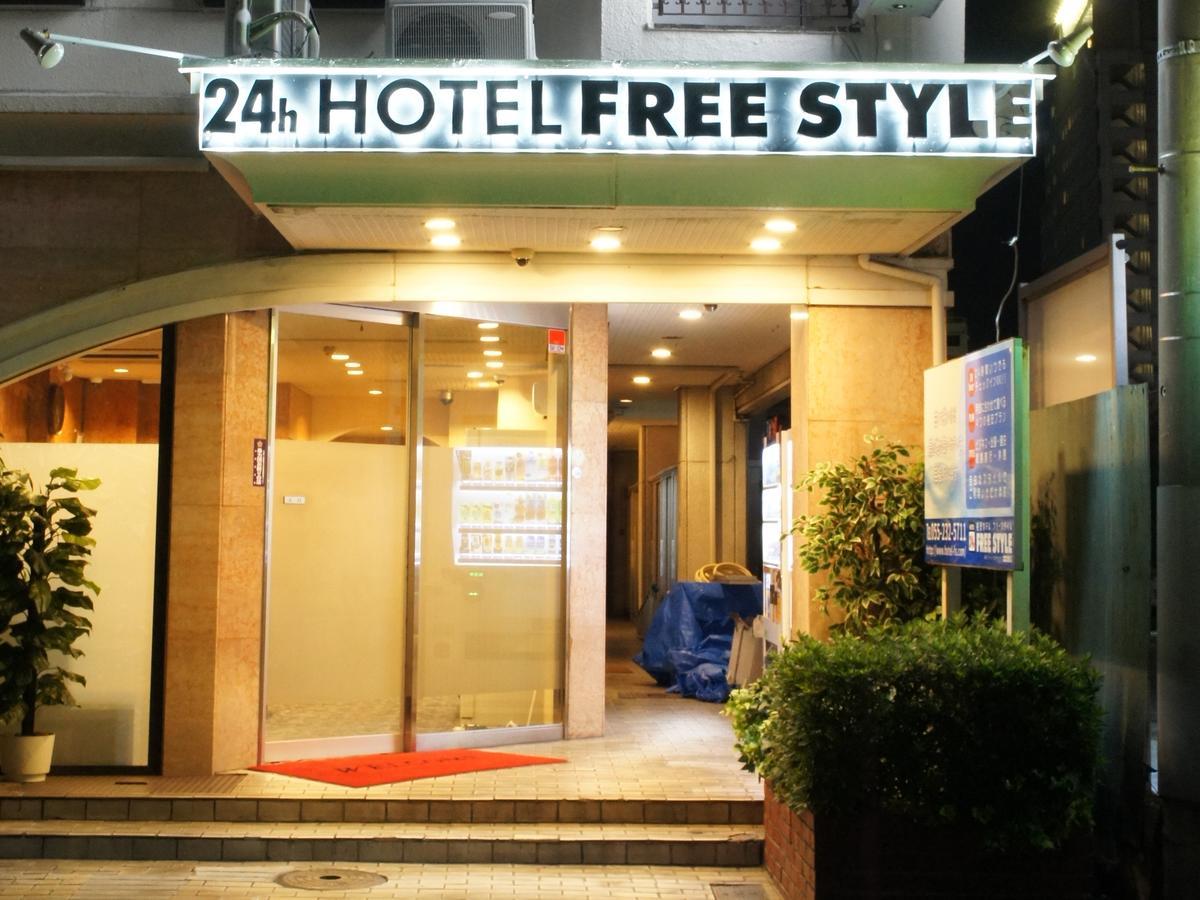 Hotel Free Style Kofu  Dış mekan fotoğraf